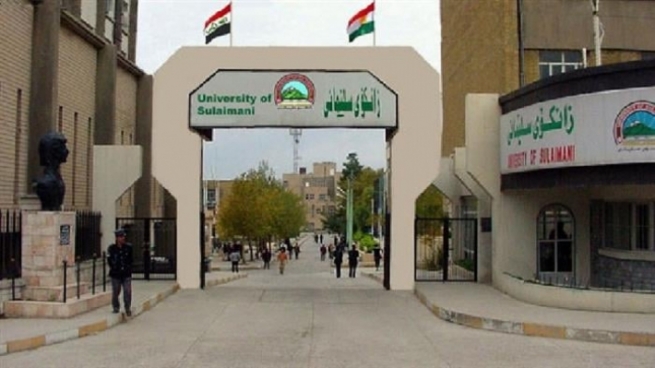 دەنگۆی فرۆشتنی كەمپی زانكۆی سلێمانی بڵاو دەبێتەوە و خەڵكی شارەكە نیگەران دەكات