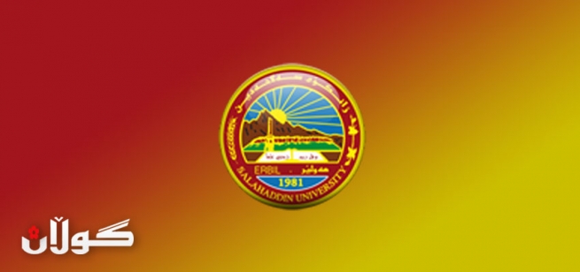 زانكۆی سەڵاحەددین دەبێتە ئەندامی فەخریی یەكیەتیی زانكۆكانی ڤیزیگراد