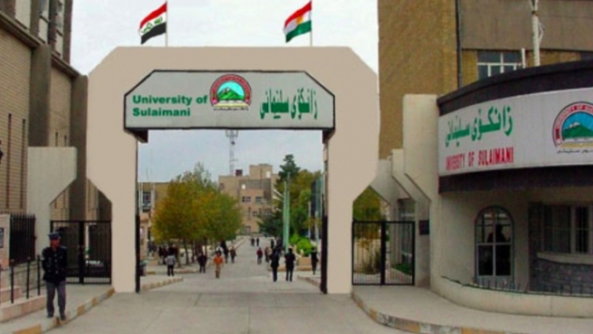 زانکۆی سلێمانی ئاگادارییەکی بۆ قوتابیان بڵاو کردەوە