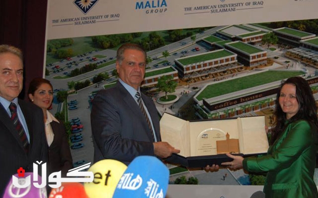 گرووپی مالیا و زانكۆی ئەمەریكی لە عێراق - سلێمانی،ڕێككەوتننامەی دروستكردنی پرۆژەی كۆرتیارد واژۆ دەكەن