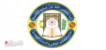 زانكۆكانی‌ ڕوسیا (3000) خوێندكاری‌ عێراق وه‌رده‌گرن