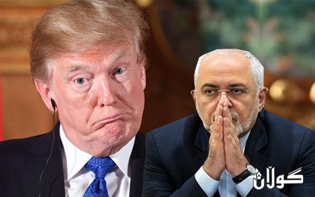 وەزیری دەرەوەی ئێران : ترەمپ خەون بە کۆبونەوەی دوقۆڵی لەگەڵ ئێراندا دەبینێت