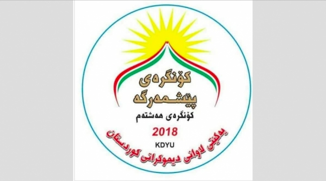  راگەیەندراوێک لە یەکێتیی لاوانی دیموکراتی کوردستانەوە 