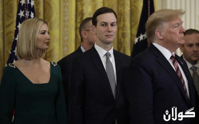  زاواکەی ترەمپ گرێبەستی سەدە دەباتە ئەنجوومەنی ئاسایشی نێودەوڵەتی 