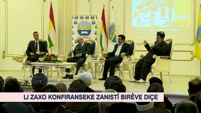  یەكەمین كۆنفرانسی زانستی نێودەوڵەتی لە زاخۆ بەڕێوەدەچێت