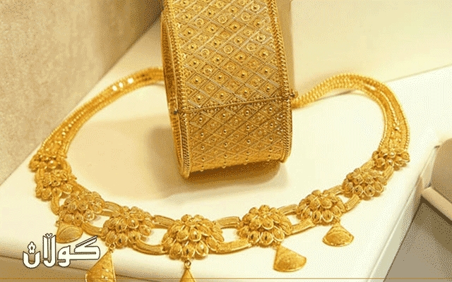  نرخی ئەمڕۆی زێڕ لە بازاڕەكانی جیهان و هەرێمی كوردستان