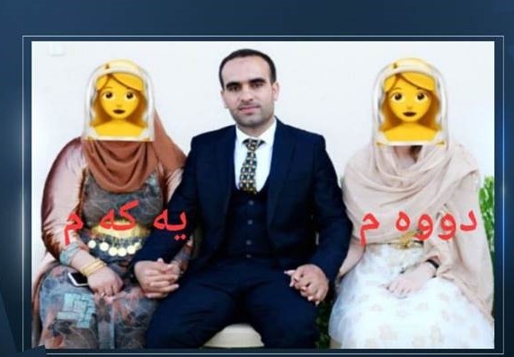 پیاوێک بە یارمەتی ژنی یەکەمی، ژنی دووەم دەهێنێت 