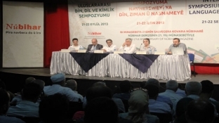 هەوڵدانەكانی پاراستنی زمان و ناسنامەی كوردی