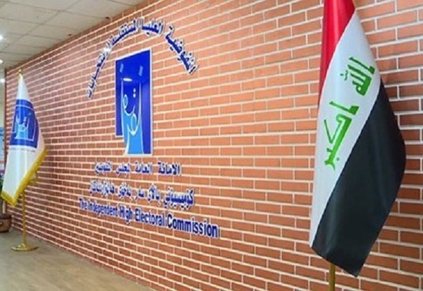 کۆمسیۆن: نزیکەی ٧٠٠ کەس لە کوردستان دادەمەزرێن