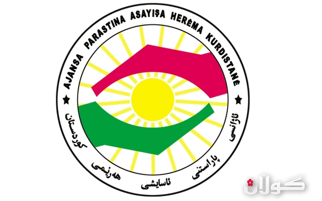ئاسایشی دهۆك روونكردنەوەیەك بڵاو دەكاتەوە