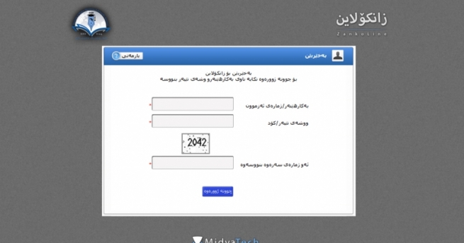  حکوومەتی یابان بڕیارێکی توند دژی سەربازانی ئەمریکا دەردەکات 
