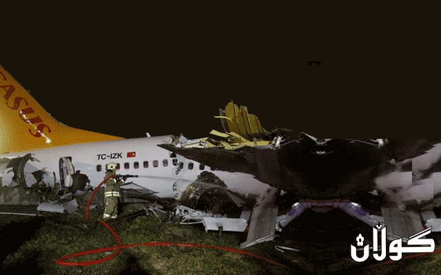  ژمارەی قوربانییانی تێکشکانی فڕۆکەکەی ئیستەنبوڵ گەیشتە 182 کەس 