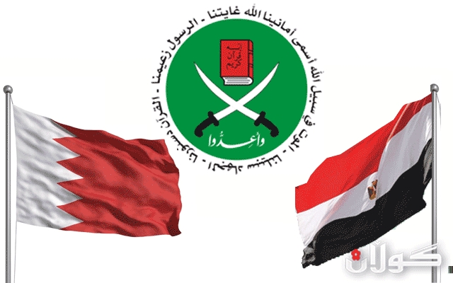 میسر ناوبژیی قەتەر لەگەڵ ئیخوانەکان رەتدەکاتەوە