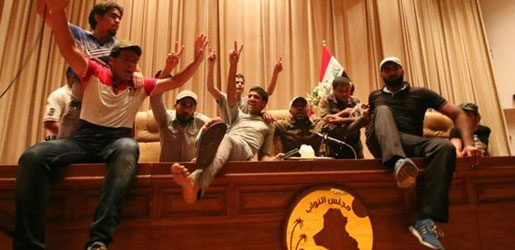 ئێستا.... خۆپیشانده‌ران له‌په‌رله‌مان كشانه‌وه‌