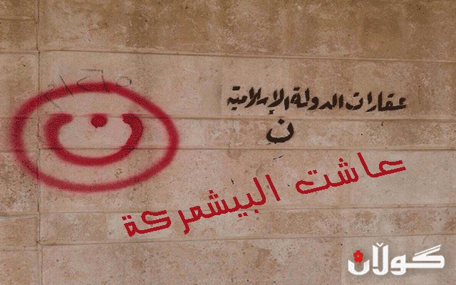  دروشمی 