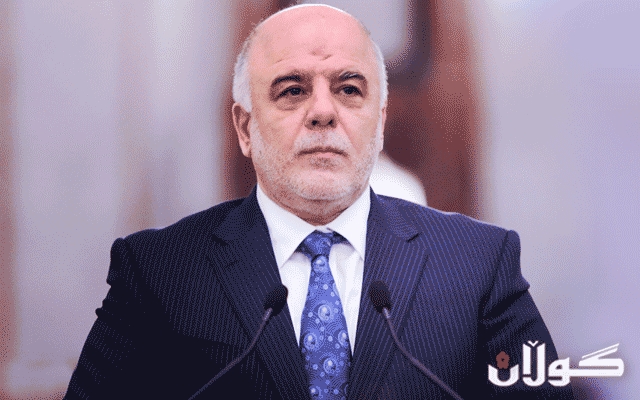 عەبادی چەند بڕیارێکی دیکە دژی بەرپرسان دەدات