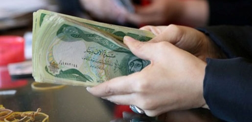 سبەینێ‌ دوو وەزارەت مووچە وەردەگرن و پێنج شەممەش مووچەی نۆ شوێن دابەش دەكرێت 