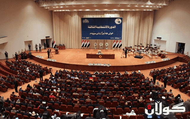 پرۆژه‌یاسای‌ پاسه‌وانی‌ نیشتمانی‌ ده‌خرێته‌ ده‌نگدانه‌وه