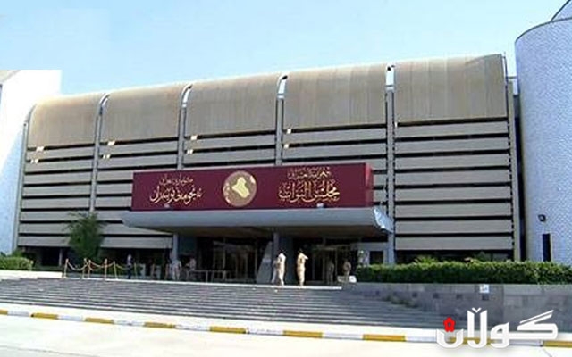 ئەمڕۆ پەرلەمانی عێراق خشتەی نوێی مووچە و پارەی جووتیاران تاوتوێ دەکات 