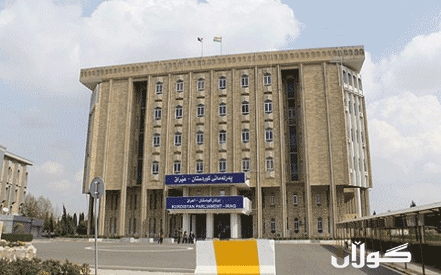 ئه‌مڕۆ په‌رله‌مانی‌ كوردستان كۆده‌بێته‌وه‌