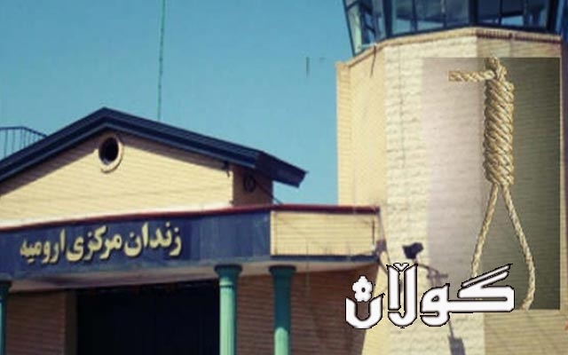 لە زیندانی ورمێ سێ بەندکراوی کورد لەسێدارە دران