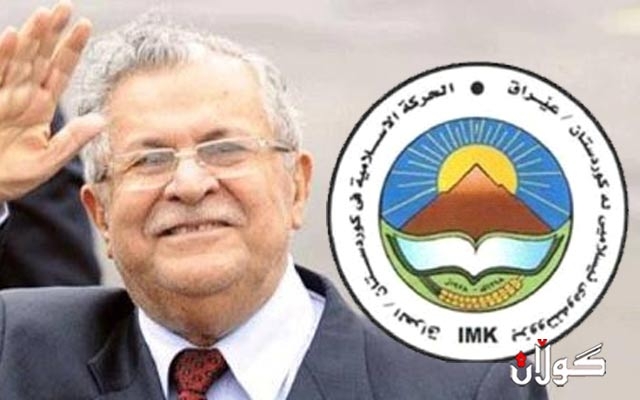  فراکسیۆنی بزووتنەوە: دروشمێکی تاڵەبانی بەبیر بەرپرسانی یەکێتی لە کەرکووک دەهێنێتەوە 