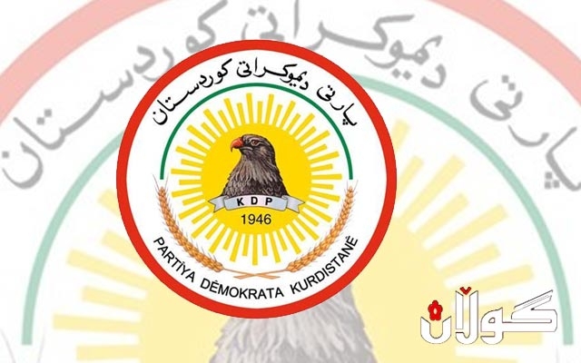 ئەمڕۆ مەکتەبی سیاسی پارتیی دیموکراتی کوردستان کۆدەبێتەوە