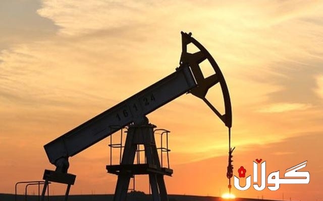 نرخی نەوت لە بازاڕەكانی جیهان و كوردستان