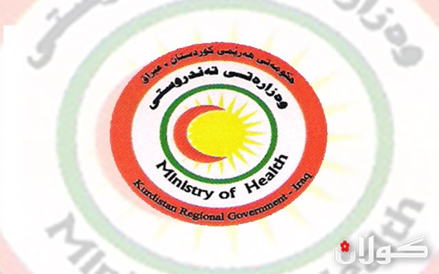 وەزارەتی تەندروستی راگەیەندراوێك بڵاودەكاتەوە 