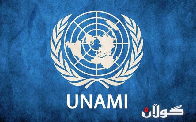 یۆنامى: له‌ عێراق ساخته‌كاری به‌ناوی ئێمه‌وه‌ ده‌كرێت