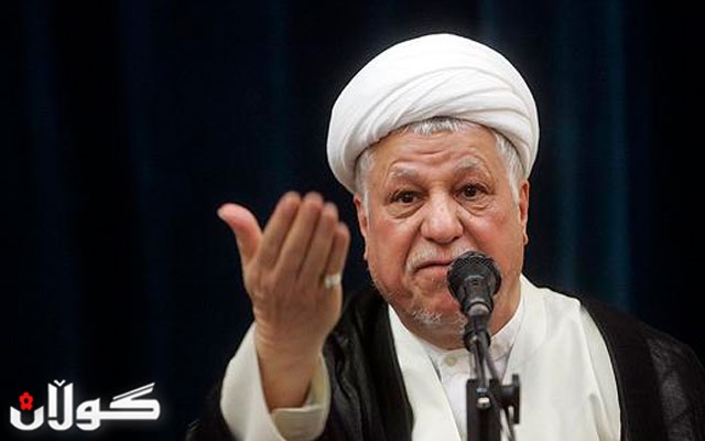  رەفسەنجانی: رێبەریی ئێران دەبێ‌ بەكۆمەڵ بێت 