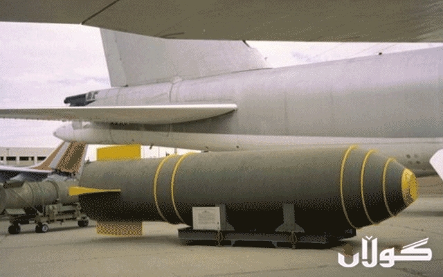 ئه‌م وڵاتانه‌ خاوه‌نی‌ زۆرترین چه‌كی‌ ئه‌تۆمین