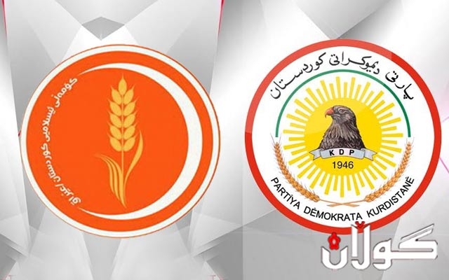 ئەمڕۆ وه‌فدی‌ پارتی‌ دیموكراتی كوردستان له‌گه‌ڵ كۆمه‌ڵ كۆده‌بێته‌وه‌ 