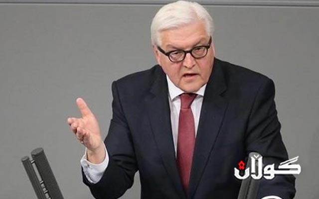 فرانك شتانمایه‌ر : ده‌بێت رێز له‌و بڕیاره‌ بگرین كه‌ دراوه‌، نابێت به‌شوێن تۆڵه‌دا بگه‌ڕێین