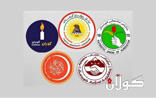  یەکگرتوو هەوڵی کۆکردنەوەی لایەنەکان دەدات 