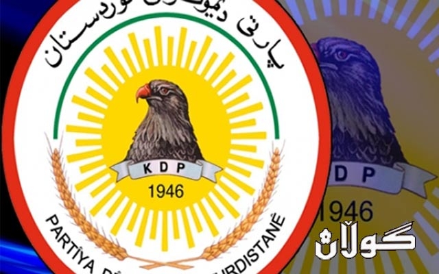  ڕاگه‌یاندراوێک لە پارتی دیموكراتیی كوردستانەوە 