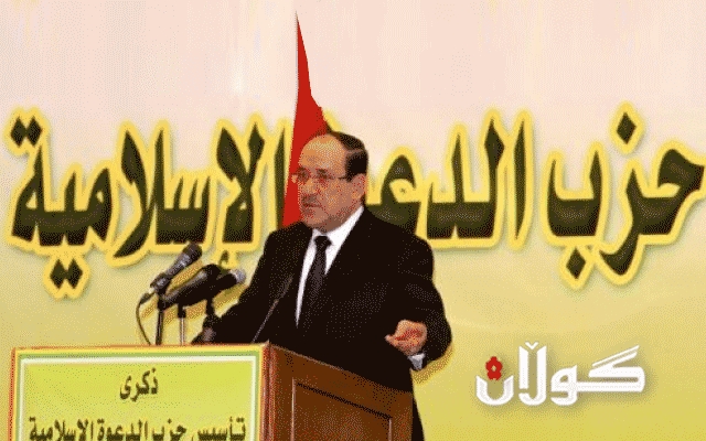  حزبی دەعوە کار لەسەر لادانی مالیکی دەکات 