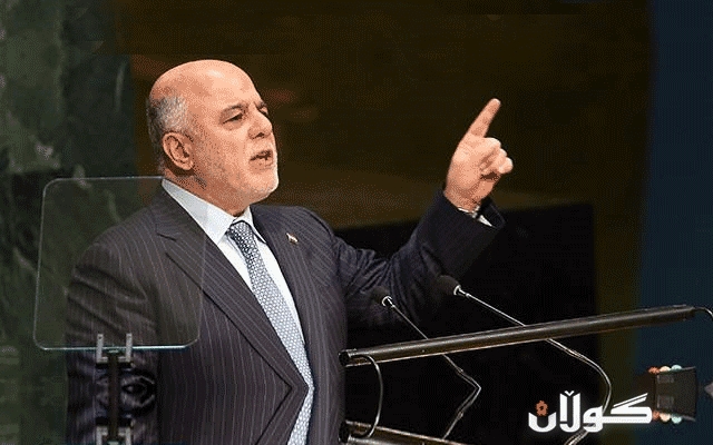  عەبادی لە نەتەوەیەکگرتووەکان ستایشی هەمووی کرد پێشمەرگە نەبێت 