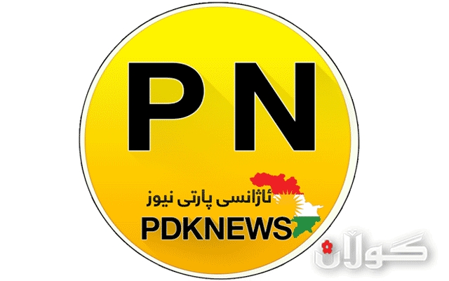 ڕوونكردنەوەیەكی ڕۆژنامەوانی لە دەزگەی ڕۆشنبیری و ڕاگەیاندنی پارتی دیموكراتی كوردستان
