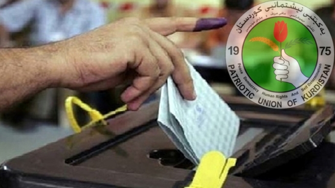  چارەنووسی ٦ کورسیی یەکێتی بە قردێلە سوورەکانی کۆمسیۆنەوە بەستراوەتەوە 