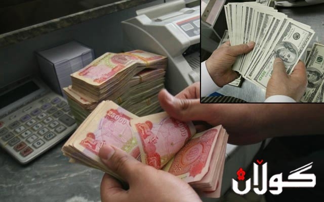 ئەمڕۆ موچەی مانگی ئەیلولی ١٢ وەزارەت دابەشدەکرێت