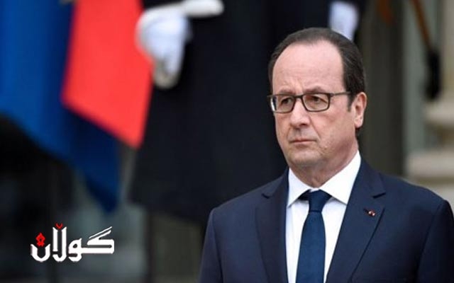 ئەمڕۆ فرانسوا هۆلاند كه‌ وه‌زیری‌ به‌رگریشی هاوڕێیه‌تی‌ ده‌كات سه‌ردانی‌ هه‌رێمی‌ كوردستان دەكات
