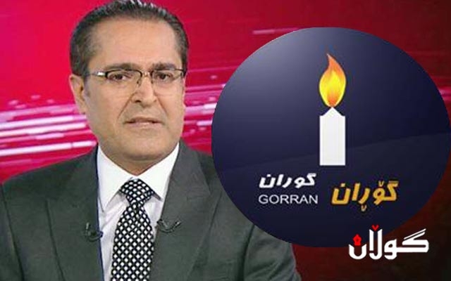  گۆڕان خۆی لە بەشداریکردنی ڕابوون مەعرووف لە هەڵمەتی (نەخێر) بێ بەری دەکات 