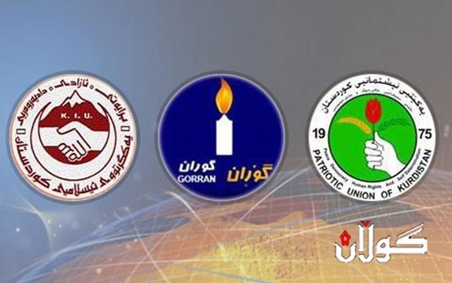  یەکگرتوو لە زۆنی سەوز ترسی لە سووتانی بارەگاکانی ھەیە 