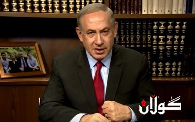 سەرۆک وەزیرانی ئیسرائیل ناتنياهو: لەگەڵ ئەمریکا رووبەڕووی ”هەڕەشەکانی رژێمی ئێران“ دەبنەوە