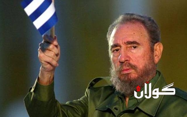  سەرۆکی پێشووی کوبا کۆچی دوایی کرد 