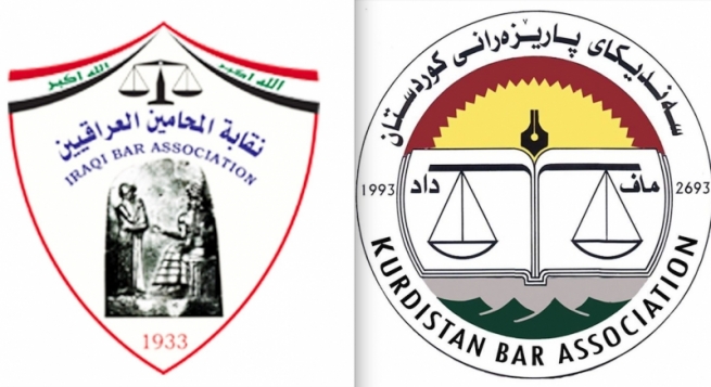  سەندیکای پارێزەرانی کوردستان پەیوەندییەکانی لەگەڵ هاوتا عێراقییەکەی هەڵدەپەسێرێت 