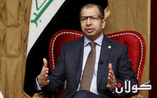 متمانە لە سەرۆکی پەرلەمانی عێراق وەردەگیرێتەوە