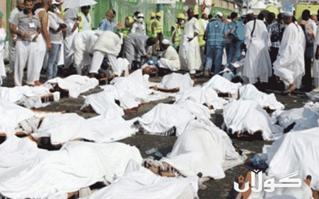 دوایین ئاماری قوربانیانی رووداوەکەی مەككە له یەکەم رۆژی جەژنی قوربانەوە