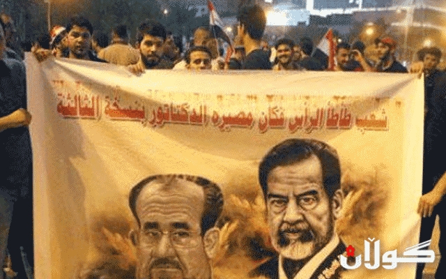 دەسەڵاتدارانی سعودیە نوری مالیکی لە وڵاتەکەیان دەردەکەن